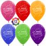 Разноцветные шары С Днём Рождения - подарок на праздник
