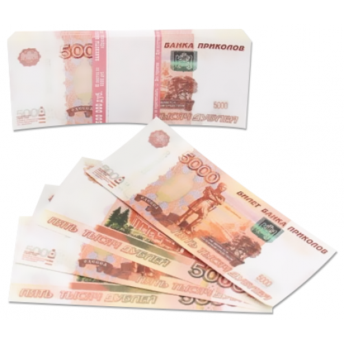 Деньги из бумаги - рубли - оформление праздника